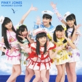 ピンキージョーンズ [CD+DVD]＜初回限定盤B＞