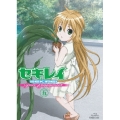 セキレイ～Pure Engagement～ 五 [Blu-ray Disc+CD]＜完全生産限定版＞