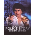 ポリス・ストーリー ブルーレイBox Set＜生産限定版＞