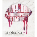 大塚愛 LOVE IS BORN ～7th Anniversary 2010～