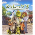 シュレック3 ブルーレイ&DVDセット [Blu-ray Disc+DVD]