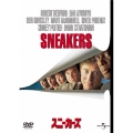 スニーカーズ＜初回生産限定版＞