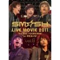 SM☆SH LIVE MOVIE 2011 "The First TOUMEIHAN" at 赤坂BLITZ vol.0