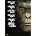 猿の惑星 DVD-BOX＜初回生産限定版＞