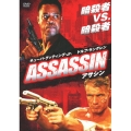 ASSASSIN アサシン