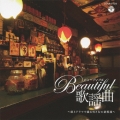 ビューティフル歌謡曲 ～歌とドラマで綴る男と女の恋模様～