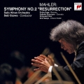 マーラー:交響曲第2番 ハ短調「復活」