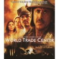 ワールド・トレード・センター スペシャル・エディション