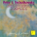 Tchaikovsky: The Sleeping Beauty Suite, The Nutcracker Suite, Swan Lake Suite