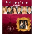 フレンズ ＜ファイナル・シーズン＞ コンプリート・セット