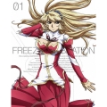 フリージング ヴァイブレーション Vol.1