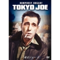 東京ジョー