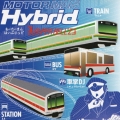 MOTOR MAN Hybrid