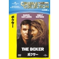ボクサー