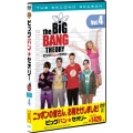 ビッグバン★セオリー＜セカンド・シーズン＞ Vol.4
