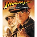 インディ・ジョーンズ 最後の聖戦