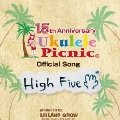 ウクレレピクニック15周年記念 オフィシャルソング High Five