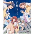 あの夏で待ってる Blu-ray Complete Box [3Blu-ray+2CD+CD-ROM]＜初回限定生産版＞