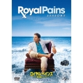 ロイヤル・ペインズ～救命医ハンク～シーズン5 DVD-BOX