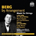 アルバン・ベルク: 弦楽への編曲集