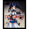 クロスアンジュ 天使と竜の輪舞 2 [Blu-ray Disc+CD]＜期間限定版＞