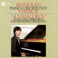 ベートーヴェン:ピアノ協奏曲 第5番 ≪皇帝≫