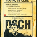 ショスタコーヴィチ:交響曲 第10番 ムソルグスキー(ショスタコーヴィチ編):歌曲集 「死の歌と踊り」