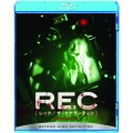 REC レック/ザ・クアランティン