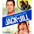 ジャックとジル