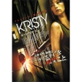 KRISTY クリスティ