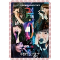#ユメトモの輪ツアー2015春 at 中野サンプラザ [Blu-ray Disc+CD]