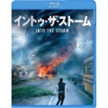 イントゥ・ザ・ストーム