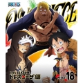 ONE PIECE ワンピース 17THシーズン ドレスローザ編 PIECE.18