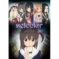 selector infected WIXOSS DVDBOX＜完全生産限定版＞