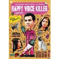 ハッピーボイス・キラー
