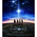 EARTH TO ECHO アース・トゥ・エコー