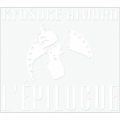 L'EPILOGUE＜初回生産限定盤＞