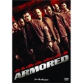 アーマード 武装地帯