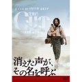 消えた声が、その名を呼ぶ