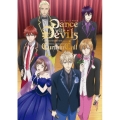Dance with Devils スペシャルコンサート"カーテン・コール"