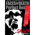 ジャンク 全6作 Perfect Box