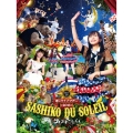 HKT48春のライブツアー ～サシコ・ド・ソレイユ2016～ [6Blu-ray Disc+ブックレット]