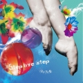 Step bye step [CD+DVD]＜初回限定盤＞