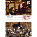 ミッション・モーツァルト