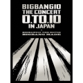 BIGBANG10 THE CONCERT : 0.TO.10 IN JAPAN + BIGBANG10 THE MOVIE BIGBANG MADE [3Blu-ray Disc+2CD+PHOTO BOOK]＜初回生産限定盤＞