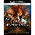 キング・オブ・エジプト 4K ULTRA HD & 3D & 2Dブルーレイ＜3枚組＞