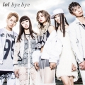 bye bye [CD+DVD]