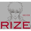 SILVER＜期間生産限定盤＞