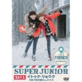 SUPER JUNIOR イトゥク・リョウク THE FRIENDS in スイス SET1