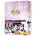 テバク ～運命の瞬間(とき)～ Blu-ray BOX III [3Blu-ray Disc+DVD]